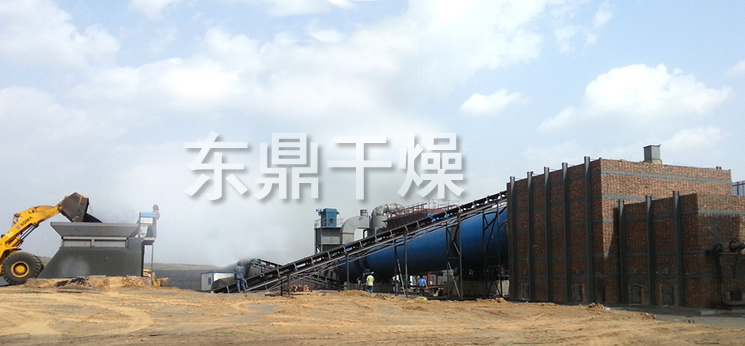 內蒙古精煤烘干機