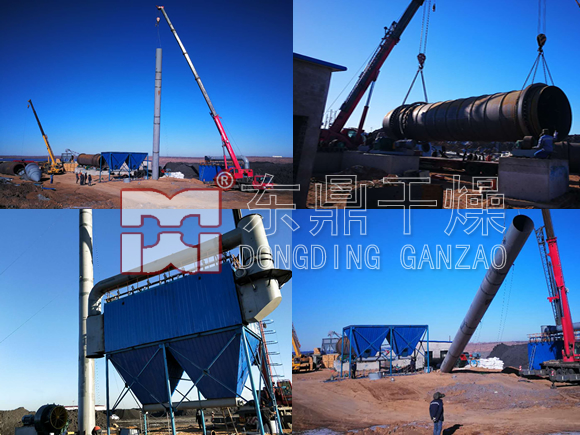 陜西環保煤泥烘干機